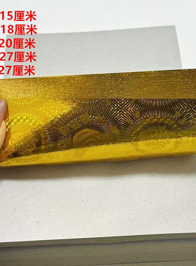 加厚金镭射元宝纸批发五彩镭射纸金银狗头金纸手工折纸银镭射金纸