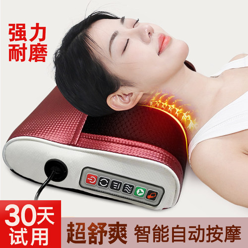 康博尔颈椎按摩器腰背部全自动肩膀揉捏按摩枕多功能热敷车载家用 - 封面