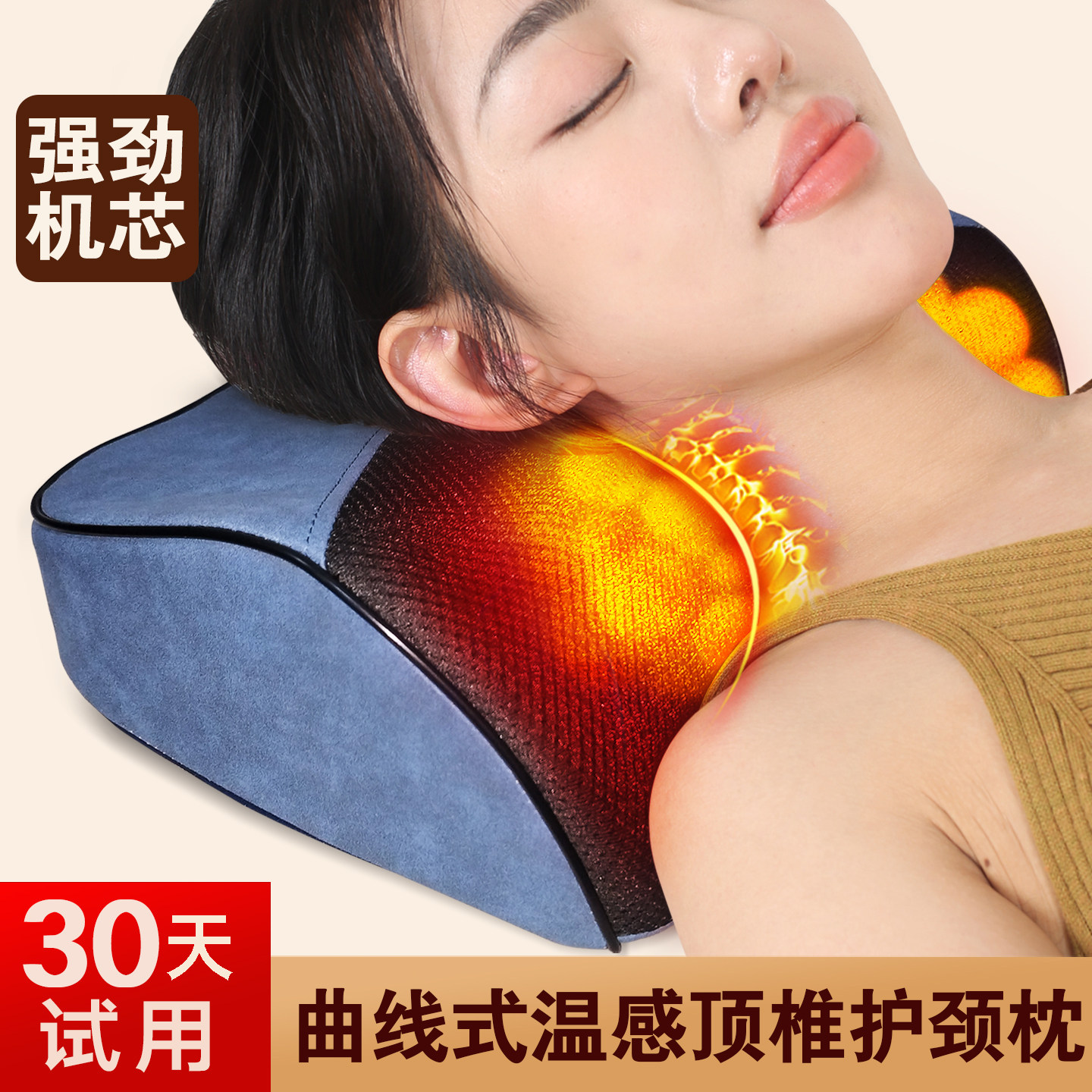 康博尔颈椎按摩器腰背部脖子按摩枕多功能加热全自动靠垫车家两用,个人护理/保健/按摩器材,颈椎按摩器/枕,淘宝优惠券,粉丝福利购,淘宝优惠卷