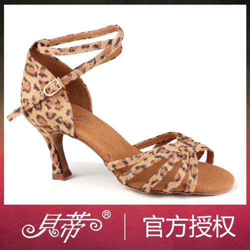 贝蒂211 新款豹纹 正品 拉丁舞鞋 女 国标舞蹈鞋 salsa 伦巴 恰恰
