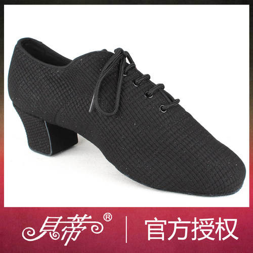 正品贝蒂417-B 拉丁舞鞋 男士增高舞蹈鞋 两点底 闪光牛津布BD
