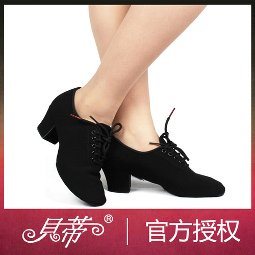 贝蒂T1-B正品 BD舞蹈鞋 交谊摩登拉丁舞鞋牛津布 软底 恰恰 伦巴 - 封面