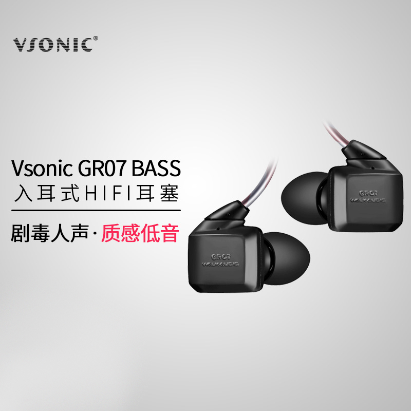VSONIC