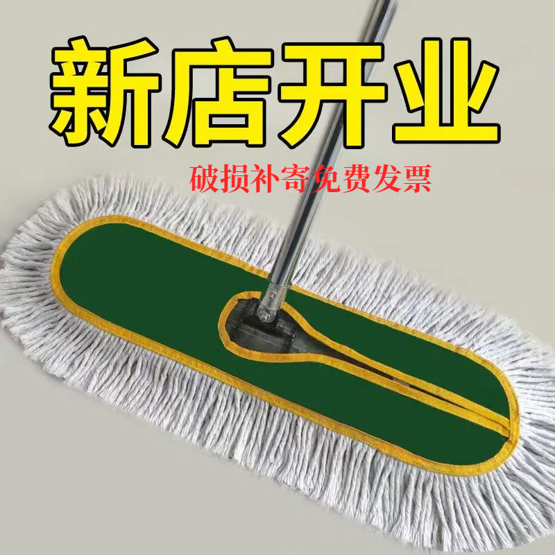 平板拖把家用大号尘推纯棉干湿两用懒人拖把一拖净工厂酒店写字楼