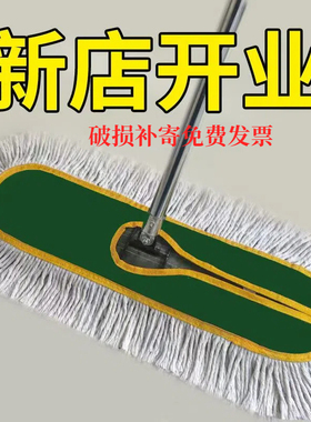 平板拖把家用大号尘推纯棉干湿两用懒人拖把一拖净工厂酒店写字楼