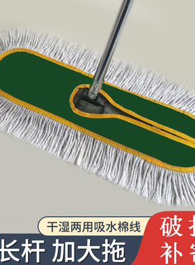平板拖把家用大号尘推纯棉干湿两用懒人拖把一拖净工厂酒店写字楼