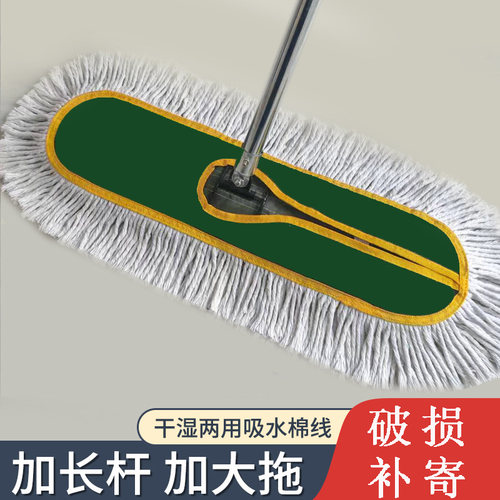 平板拖把家用大号尘推工厂酒店