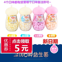 买二送一啵啵尼益生菌溶豆酸奶溶豆豆溶溶豆奶豆宝宝食品儿童零食