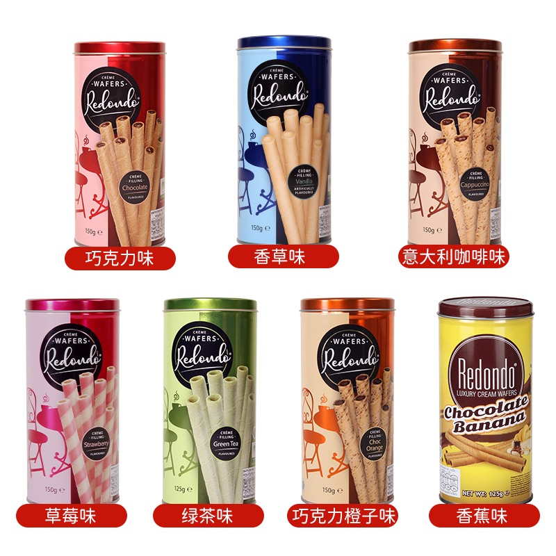 印尼进口Redond瑞丹多巧克力威化卷心酥300g罐夹心饼干蛋卷