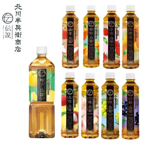 香港进口北川半兵卫传说白桃草莓巨峰香印乌龙茶430ml