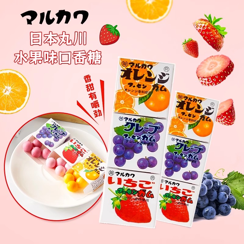 日本进口丸川三味什锦水果味口香糖儿童泡泡糖软糖休闲网红小零食
