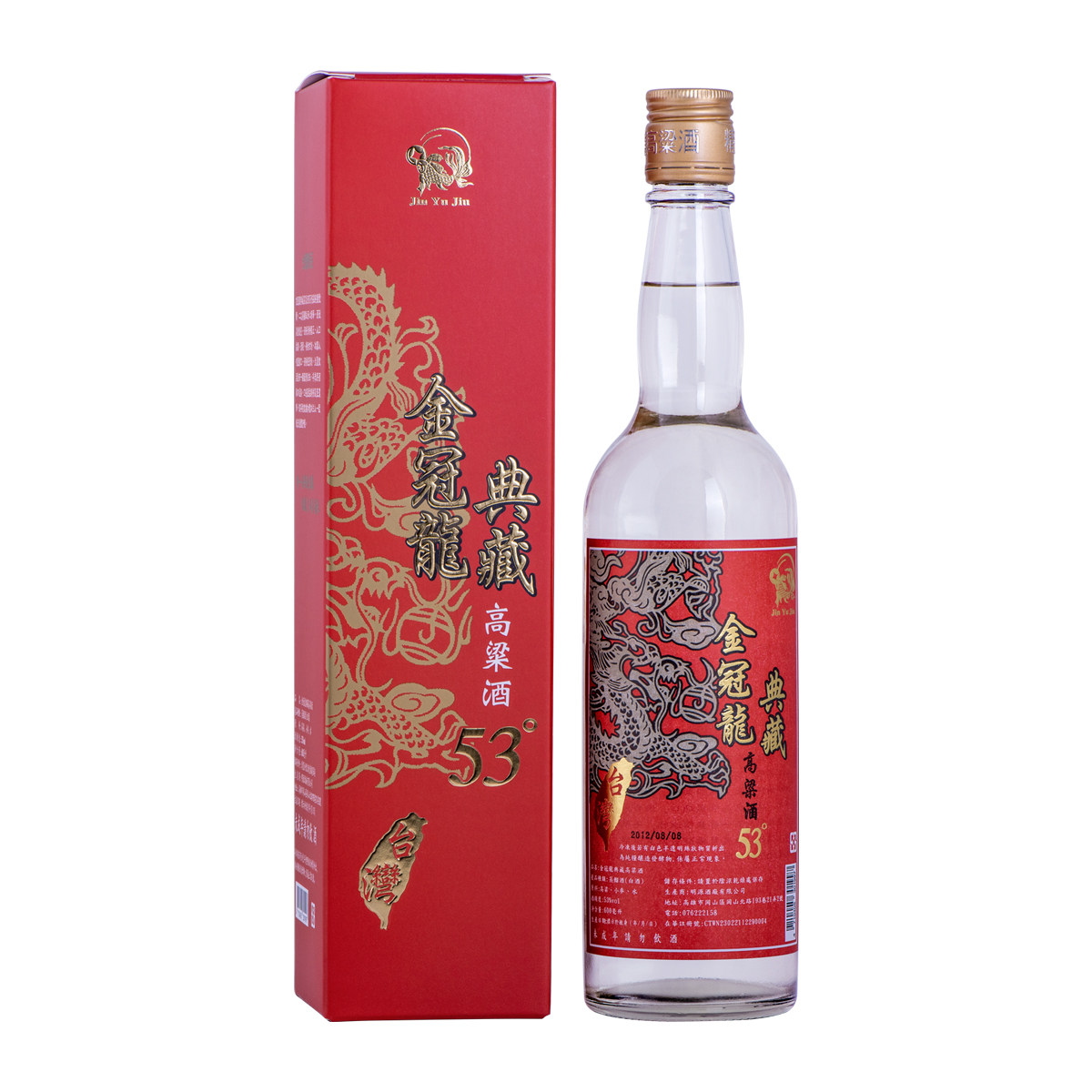台湾进口金冠龙典藏高粱酒53度600ml 2012年老酒 红色喜庆包装
