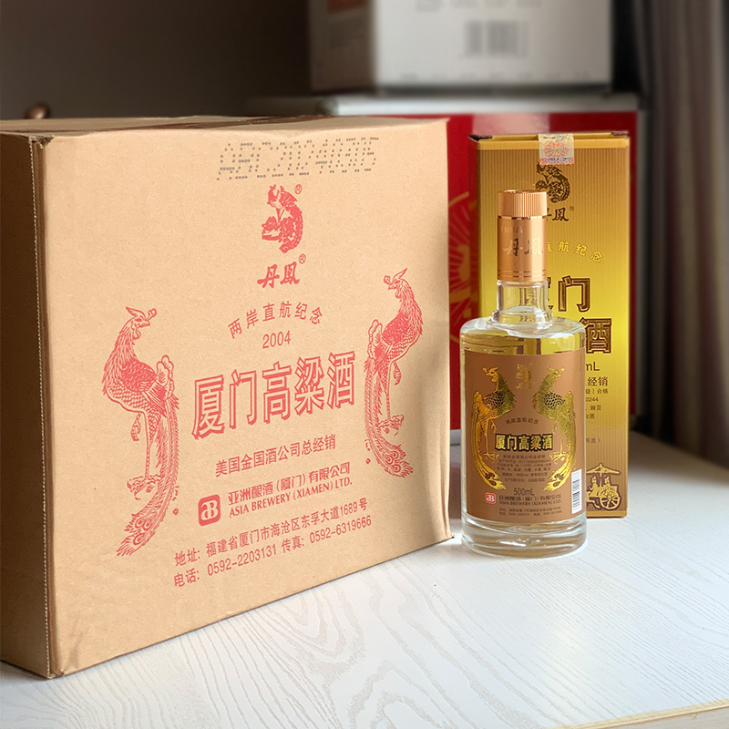 厦门高粱酒 丹凤佳酿 两岸直航56度 500ml*6瓶（箱装）特产白酒