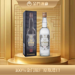 金门高粱酒58度白金龙 白标系列金门白酒 600ml 台湾原装进口