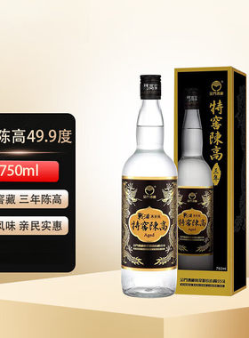 7年老酒特窖陈高金门高粱酒