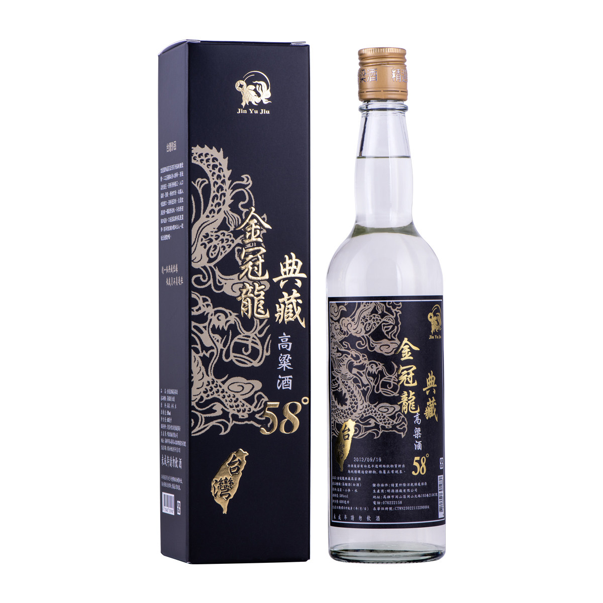 台湾进口金冠龙典藏高粱酒58度600ml 2012年老酒