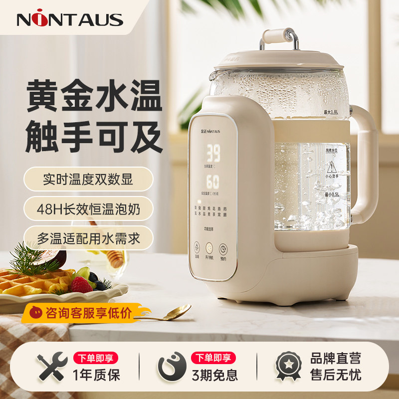 金正电热水壶家用热水瓶多功能养生开水壶办公室烧水壶恒温花茶壶