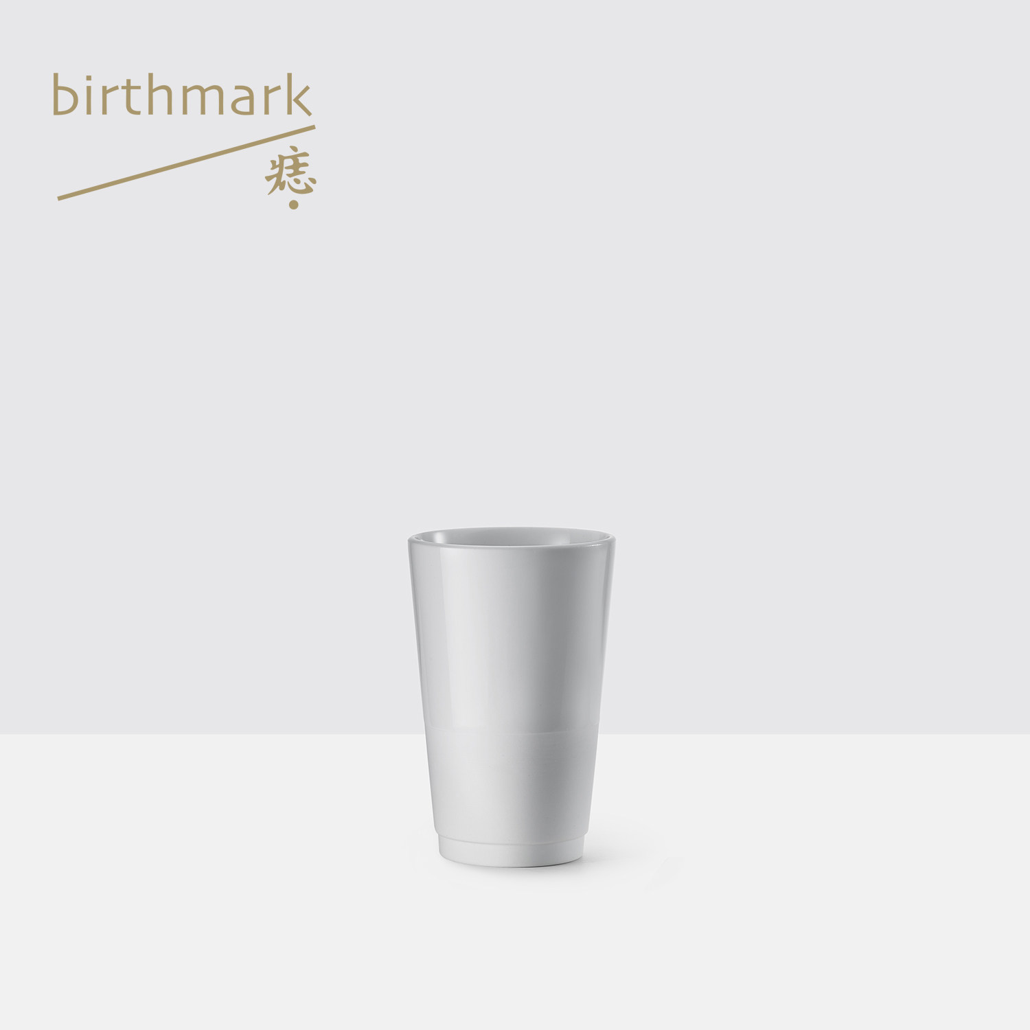 甜筒杯110ml／咖啡杯／茶杯／酒杯／景德镇高温瓷| 痣birthmark图片