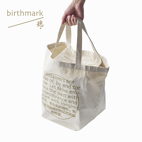 折腰系列餐具套装礼盒birthmark