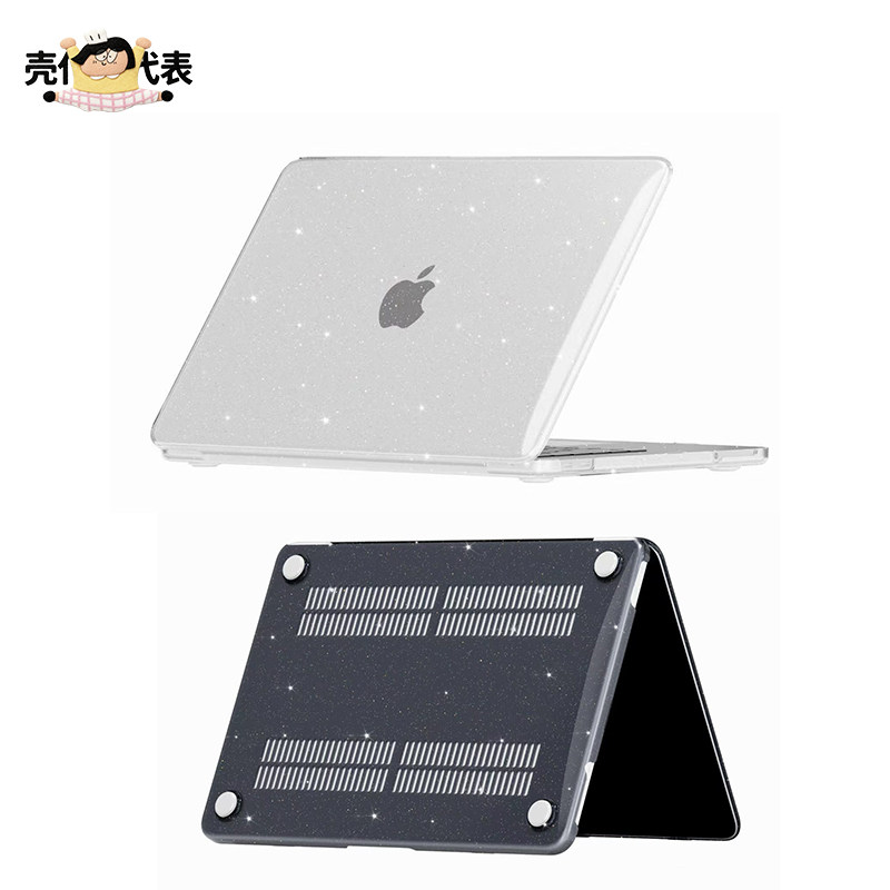寻壳满天星保护套matebook