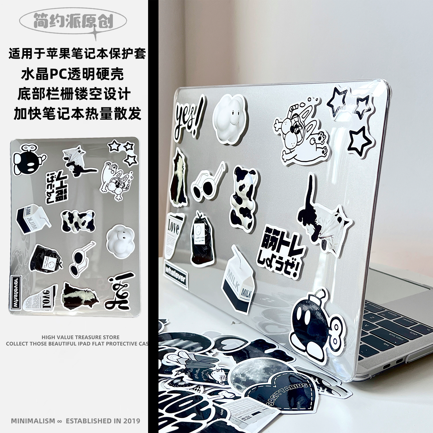 简约派适用炸弹人苹果macbookair保护壳mac笔记本2023款电脑套macpro14寸13简约airm原机透明M1配件16mbp15女怎么看?