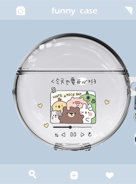 CD动物园适用苹果airpods4保护套耳机新款pro二代第三代123蓝牙一四壳pod降噪盒apro小米华为freebuds56i可爱