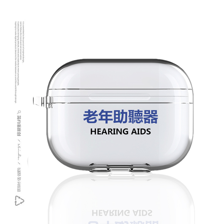 老年助听器适用苹果airpods4保护套耳机新款pro二代第三代123蓝牙一四壳pod降噪盒apro小米华为freebuds56i女