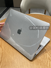 简约派适用满天星苹果macbookair保护壳mac笔记本2023款 电脑pro套macpro14寸13简约airm2透黑色M1配件16mbp15