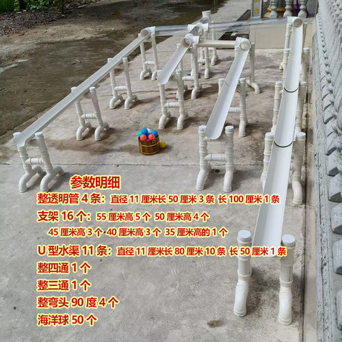 幼儿园沙水区材料水管玩具儿童户外沙水玩具pvc塑料管道玩具工具