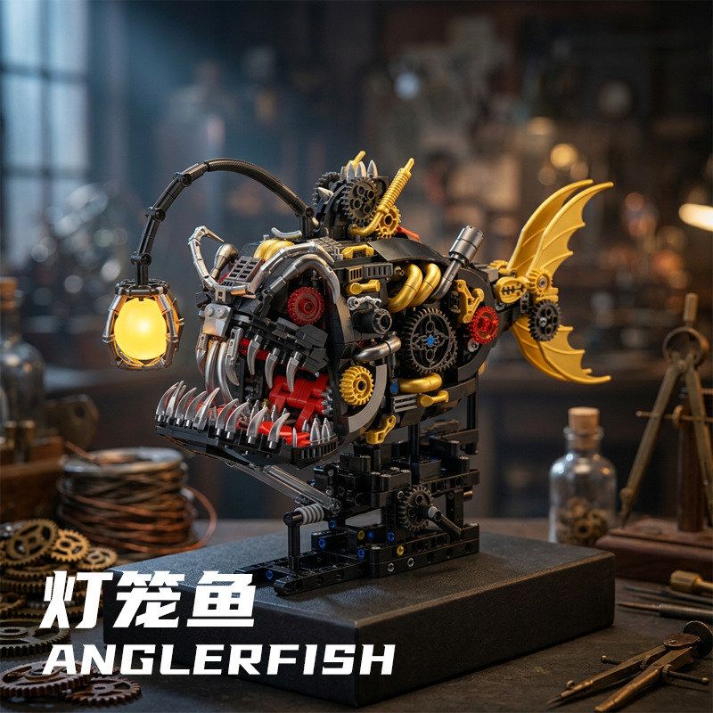 品乐恩机械灯笼鱼海洋动物夜光遥控电机益智拼装积木模型儿童玩具