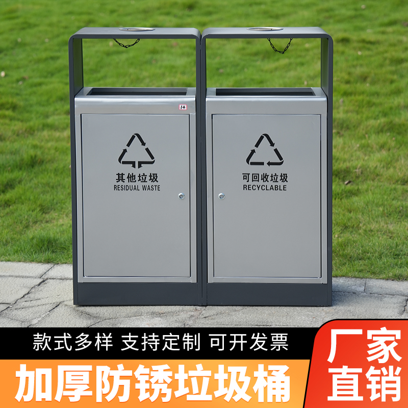 户外垃圾桶不锈钢分类环卫果皮箱大号景区公园商用室外大容量定制