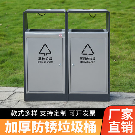 户外垃圾桶不锈钢分类环卫果皮箱大号景区公园商用室外大容量定制