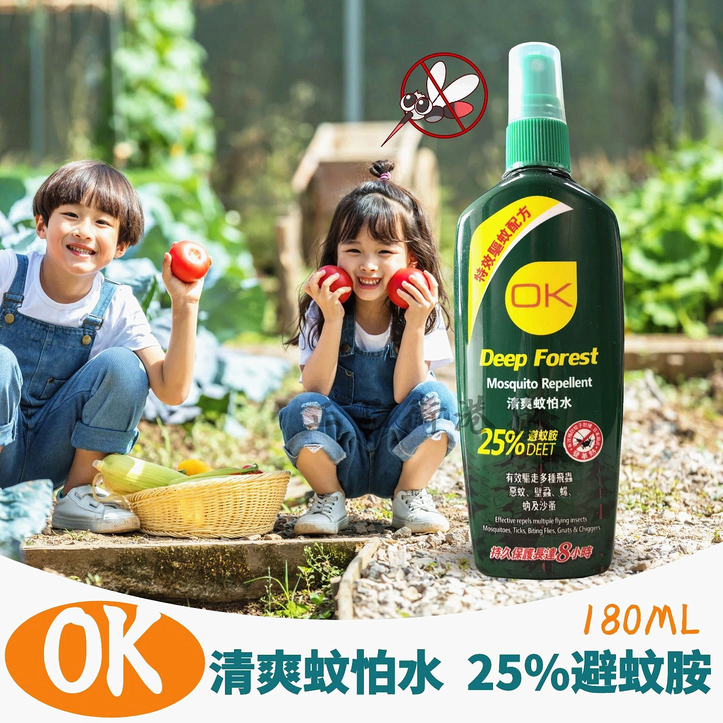香港购OK清爽蚊怕水儿童驱蚊液持久长效清爽不油腻防蚊虫蠓肤感好