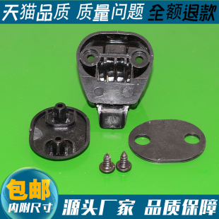 菱通 C12 窗扣 车窗玻璃扣 锁扣  东风 风行 菱智 V3