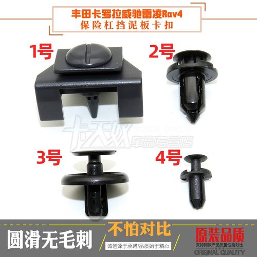 质量保证 售后无忧 卡扣优惠中