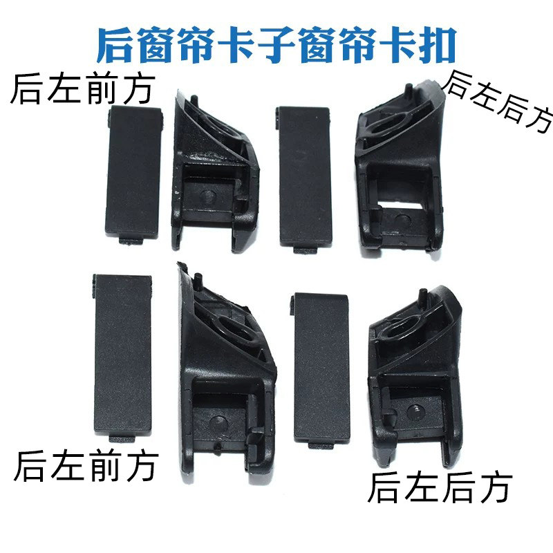 适用于奥迪A6L后车门遮阳帘挂钩08 09 10 11款后窗帘卡子窗帘卡扣