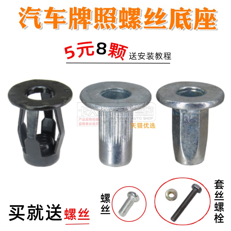 大众奥迪保时捷卡宴底座