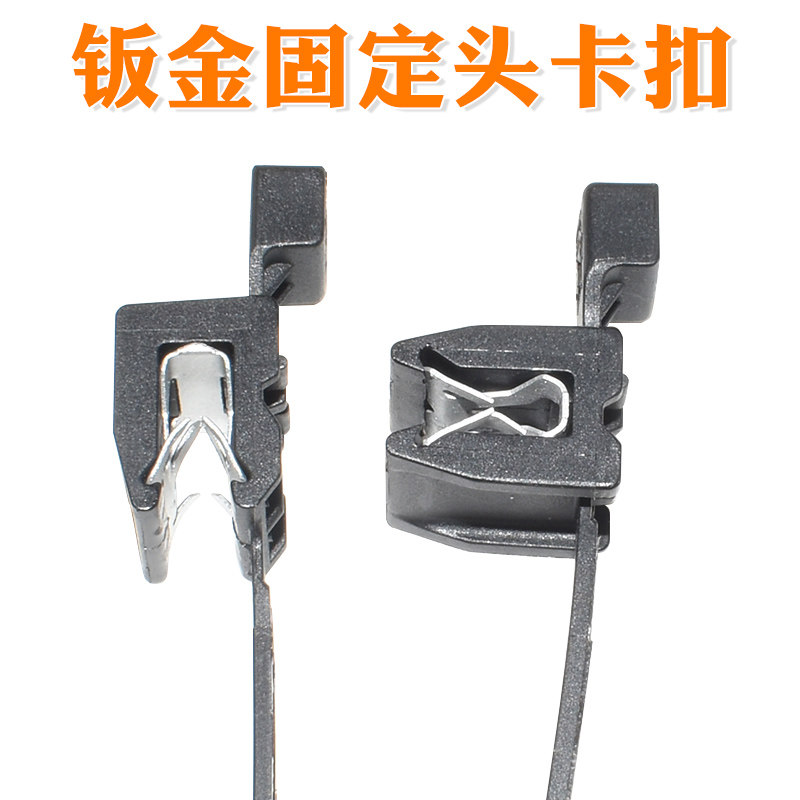 汽车电动车客车大货车大梁卡扣