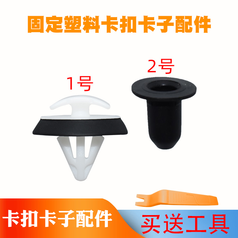 新款大众探歌T探影途铠后车轮眉途昂X前后轮眉饰条固定夹卡扣卡子