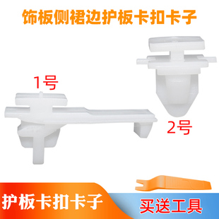 F25 适用于进口宝马X5X6X4X1X3 F26车门外饰板侧裙边护板卡扣卡子