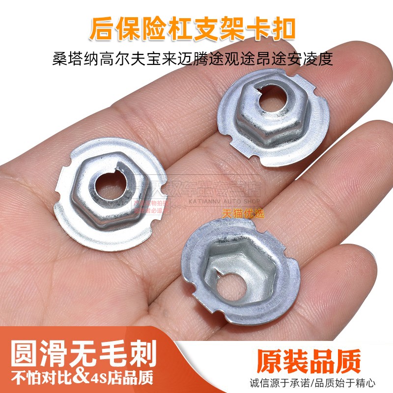 适用桑塔纳高尔夫宝来迈腾途观