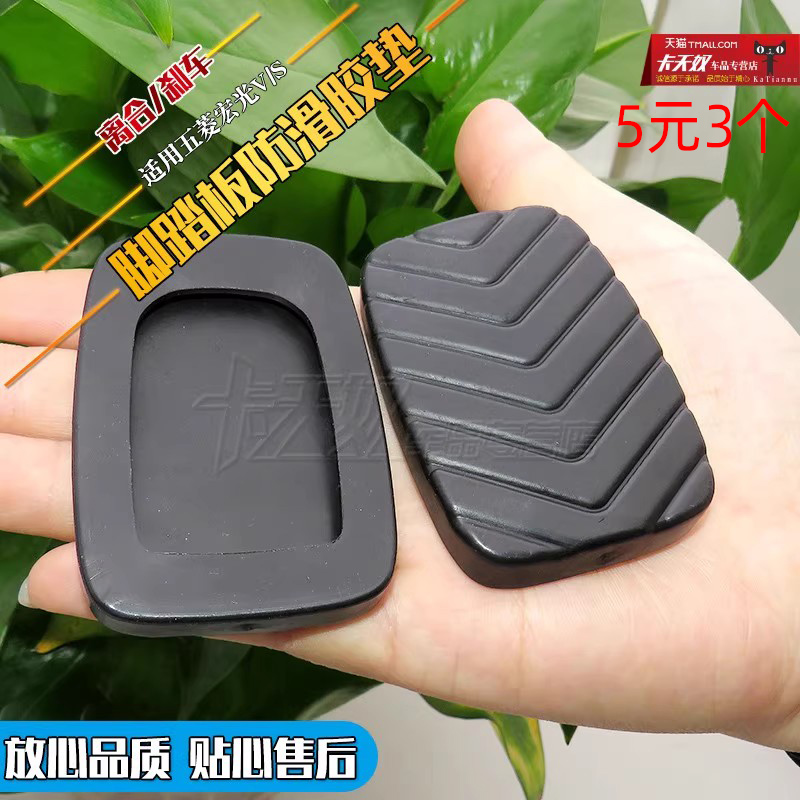 五菱征程荣光新卡荣光