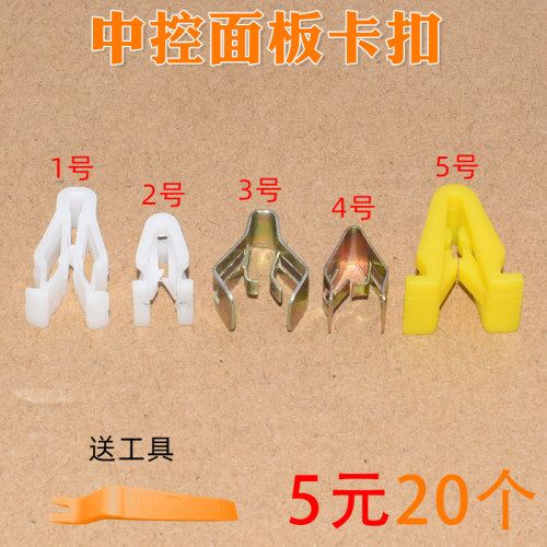 车门后尾箱缓冲橡胶块胶塞皮塞子