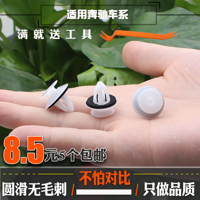 诚信服务 质量问题 全额退款