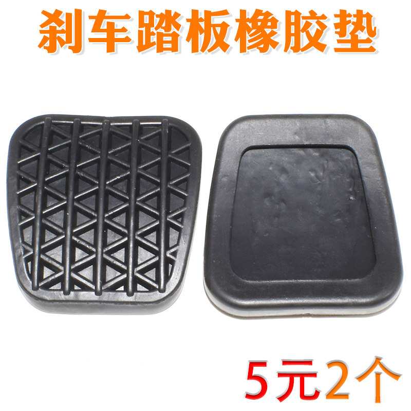 科鲁兹迈锐宝英朗胶套防滑垫