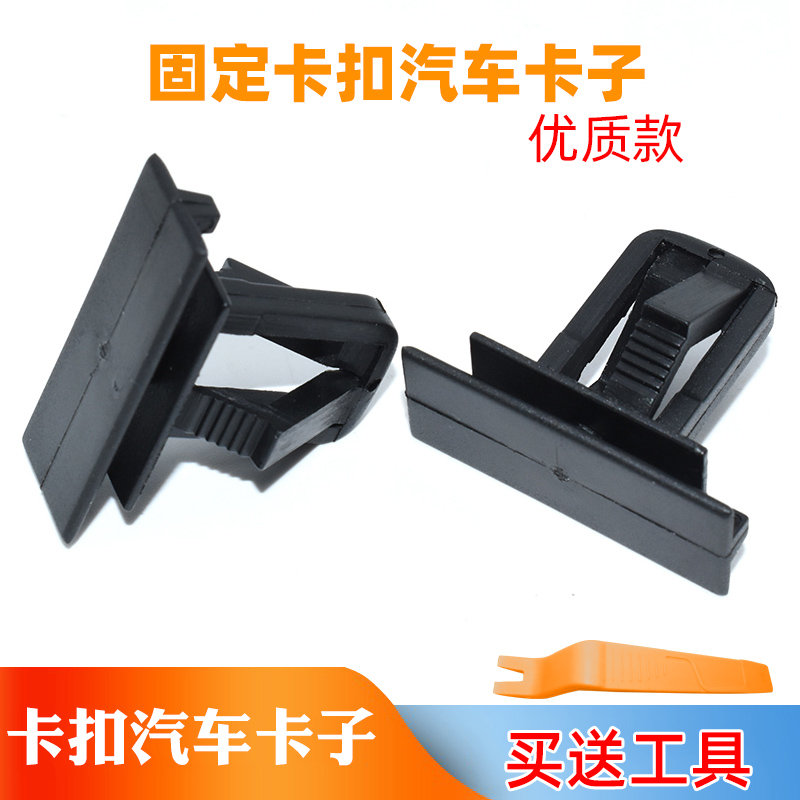吉普jeep自由人自由光指挥官克莱斯勒道奇翼子板车轮眉轮拱罩卡扣