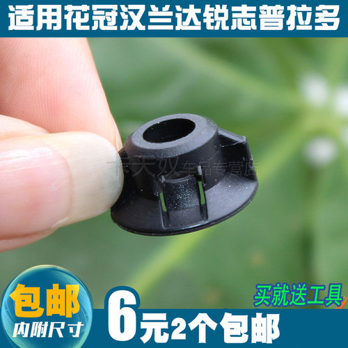 花冠汉兰达锐志普拉多凯美瑞ES300GX470 LFA后轮挡泥板螺母卡扣子