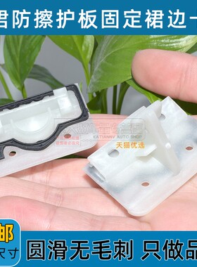 08-14款奔驰C级C350 C280 C300 C230C63侧裙防擦护板固定裙边卡扣
