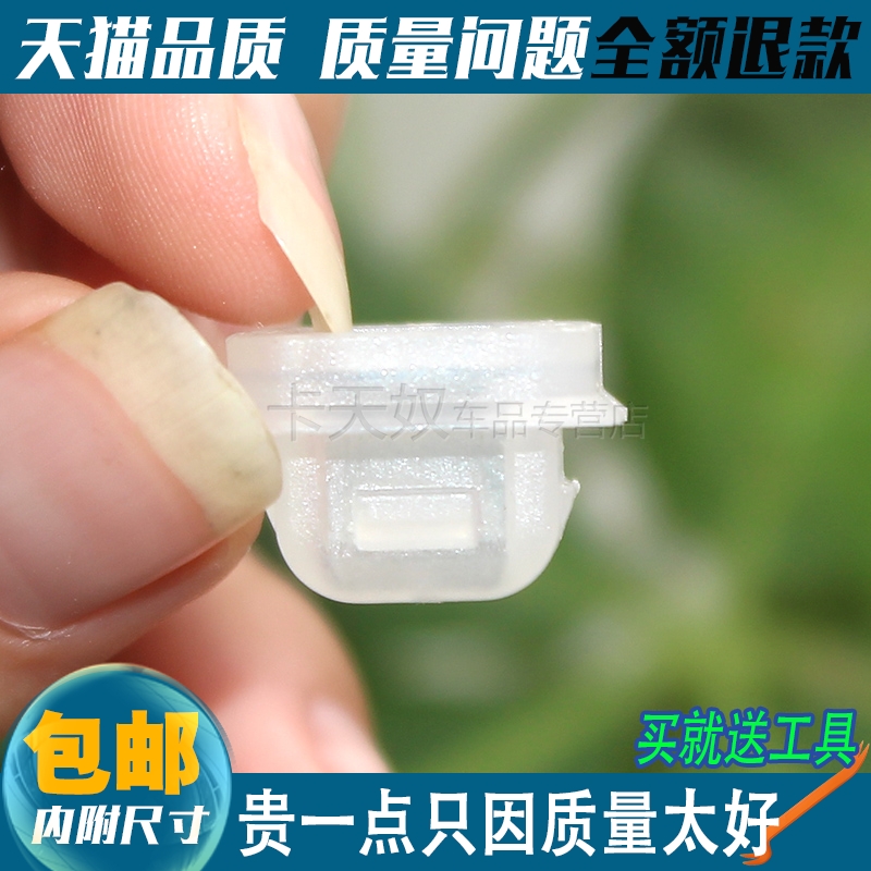 质量保证 售后无忧 买就送工具