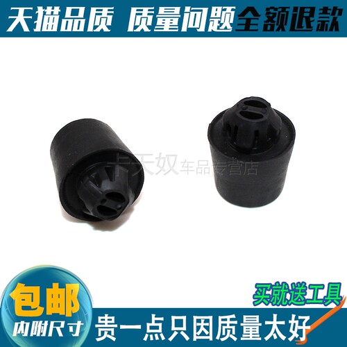 质量保证 售后无忧 买就送工具